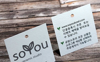 타공 후가공 샘플