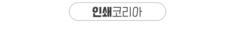 스페어