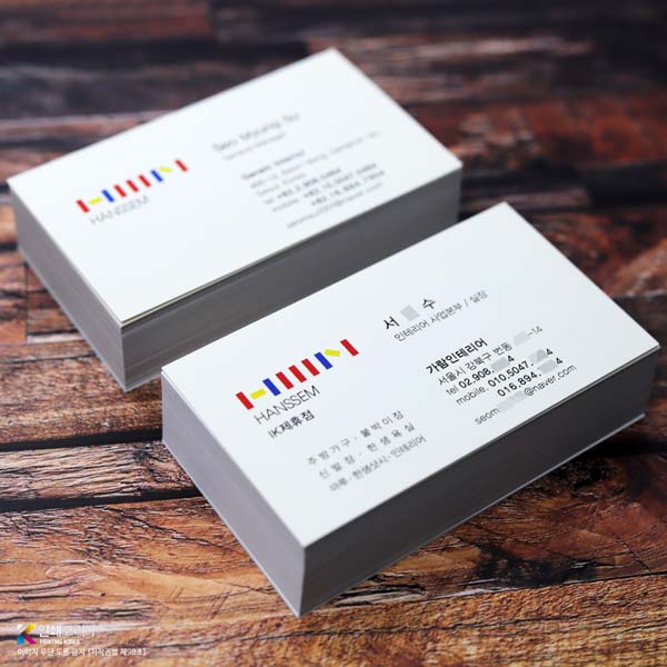 러프그로스지 랑데뷰명함