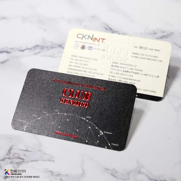 수입지 랑데뷰지 적박 형압 후가공