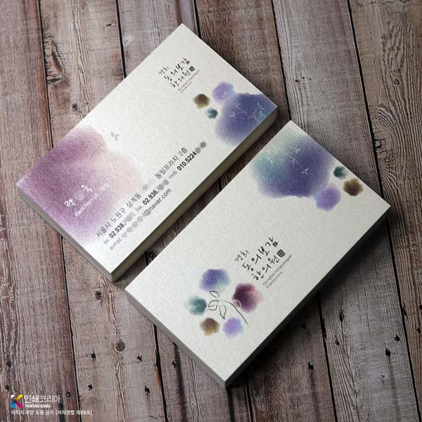선명한 컬러 표현 스타드림화이트지 명함