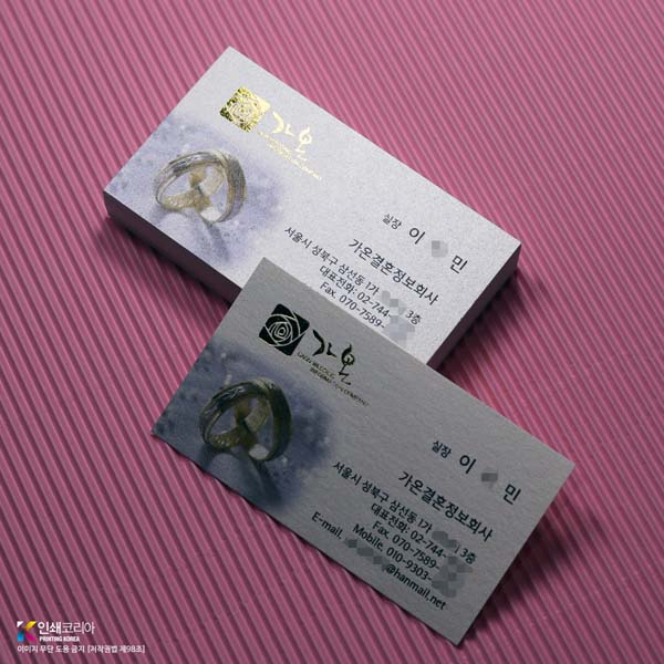 부드러운 촉감과 탄탄한 두께 스타드림화이트지