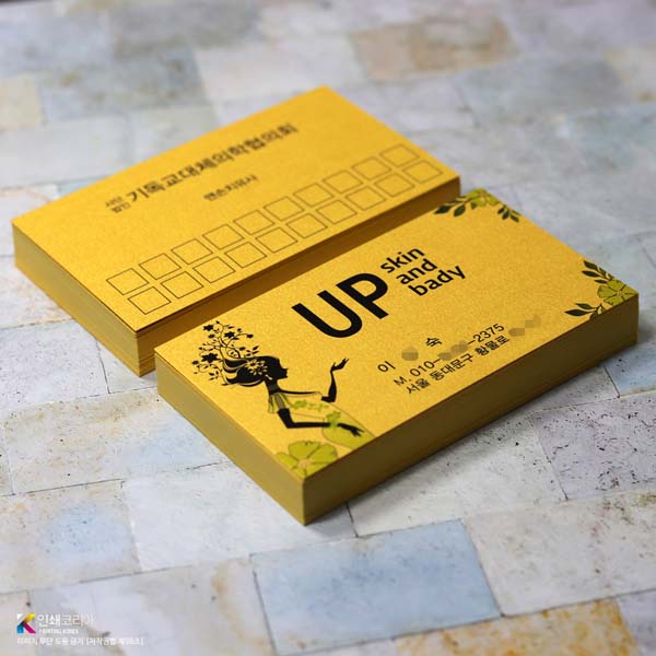 두꺼운 수입지 용지 스타드림골드지