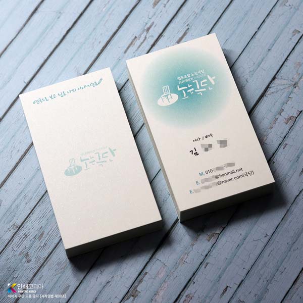 팝셋지 선명한 발색