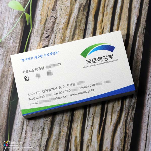 높은 백색도 수입지 탄트지