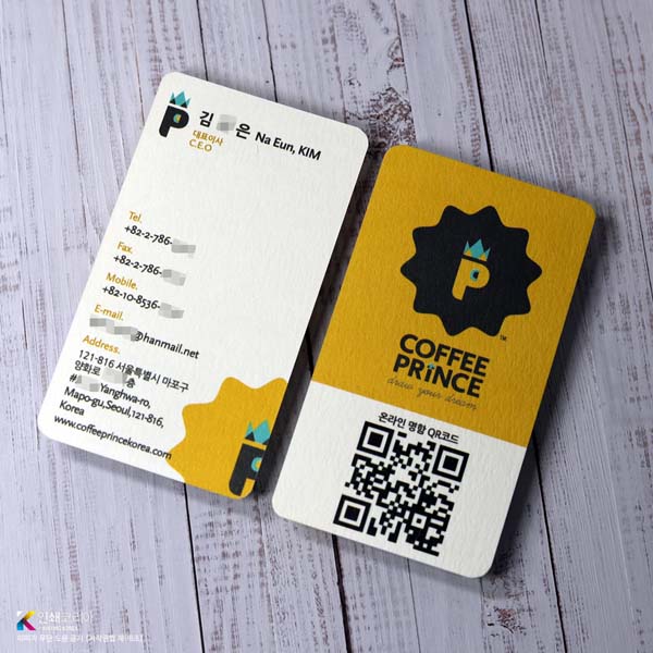 친환경 수입지 스코틀랜드지