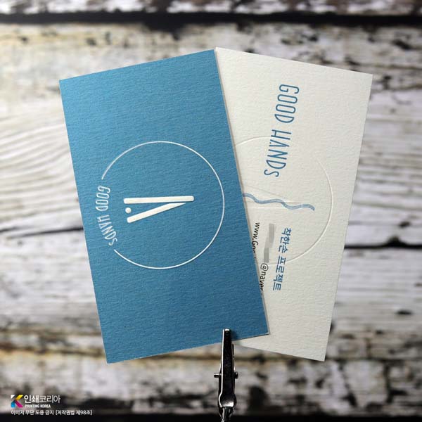 편안하고 부드러운 백색도 수입지 빌리지명함