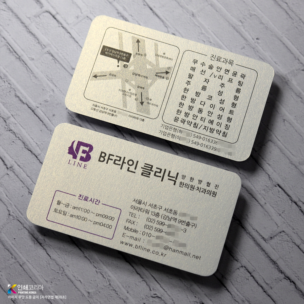 키칼라메탈릭 아이스골드 인쇄