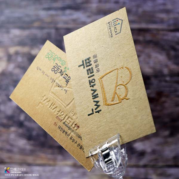 인장강도 높아 형압에도 적합한 크라프트지