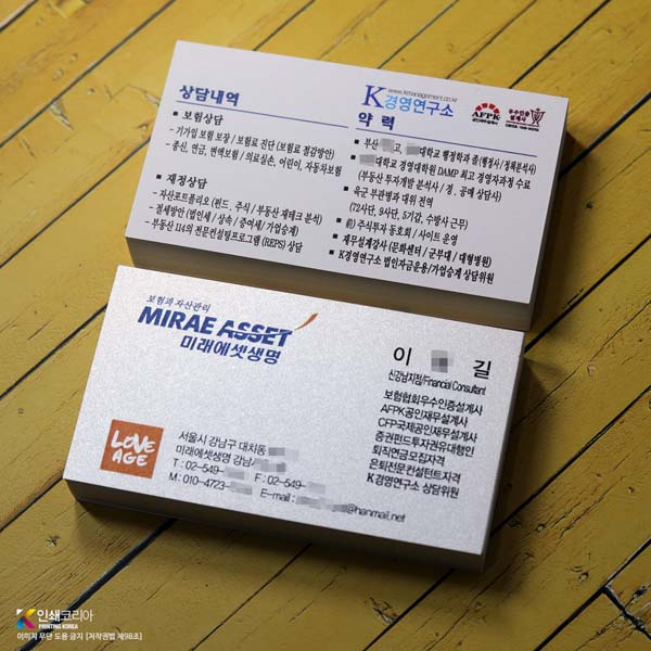 비화이트 재질 사진