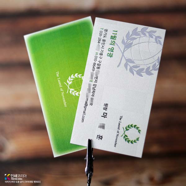 스퀘어 명함 정밀 엠보