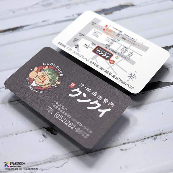 엑스트라 휘라레 명함 격자 질감