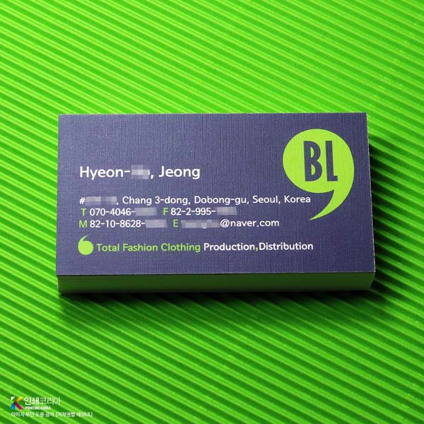 엑스트라 휘라레 명함 잉크 발색