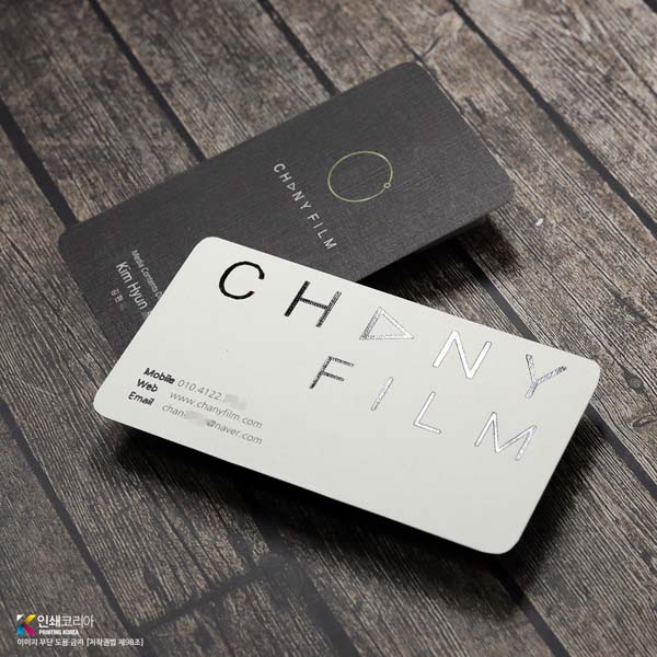 엑스트라 휘라레 명함 내구성