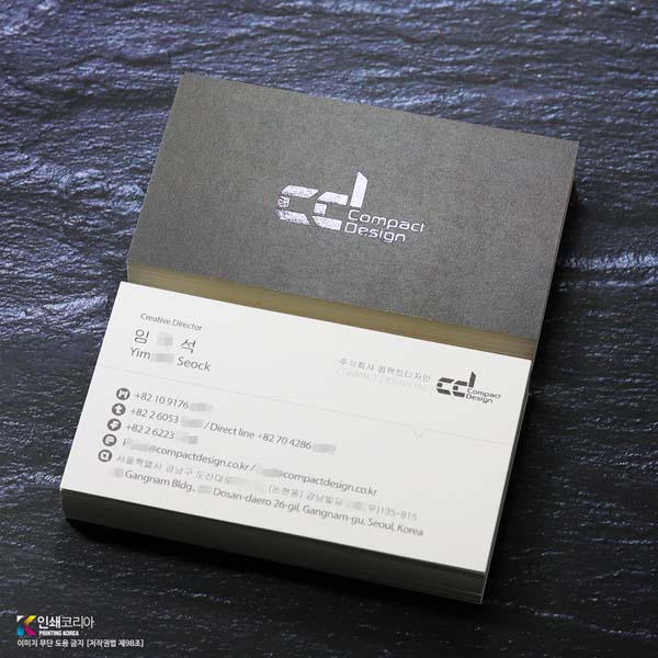 고급 명함 용지 엑스트라 에그화이트