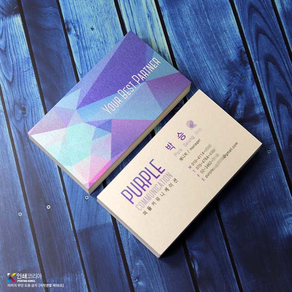 엑스트라 명함 내구성