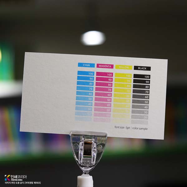 엑스트라 명함 추천 용지