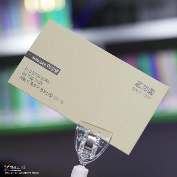 수입지명함 켄도 화이트