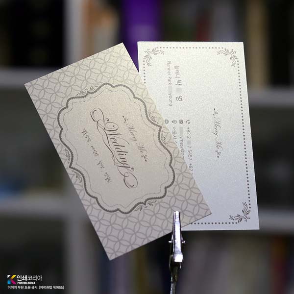 프리미엄 명함 다이니티