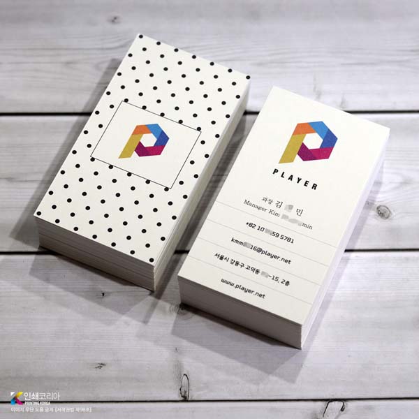 밝고 선명한 발색의 수입지 에그쉘엑스트라화이트지 명함 샘플
