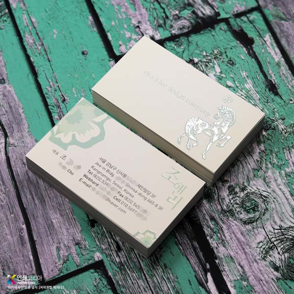 20가지 다양한 패턴코팅