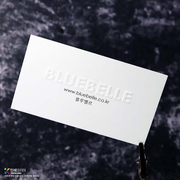 코팅명함의 형압 후가공 샘플