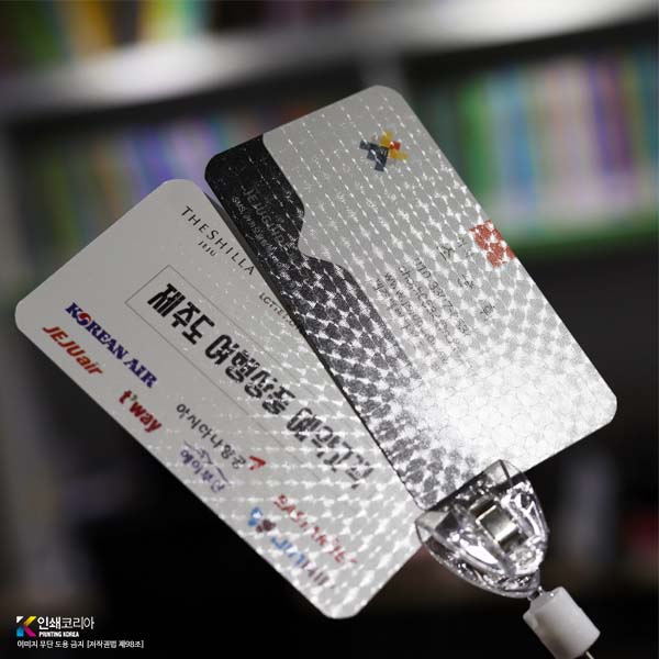 나만의 독보적 패턴명함 제작