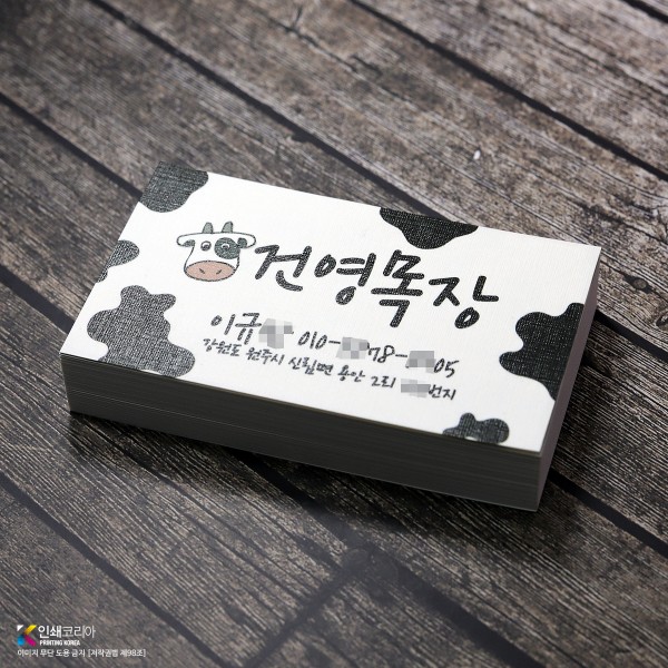 엑스트라 휘라레 명함 두께감