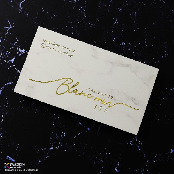 엑스트라 누브 명함 후가공 사례