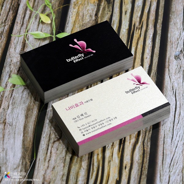 마제스틱지 실크 질감 수입지명함