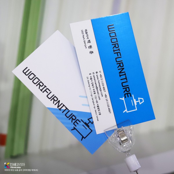 독특한 명함용지 CCP지