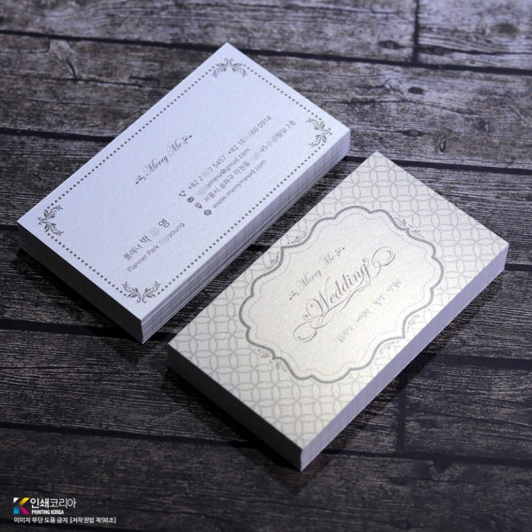 다이니티 골드펄 명함