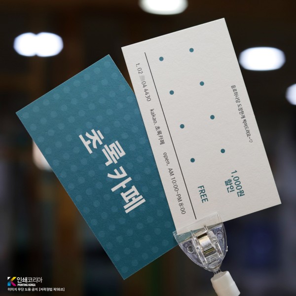 고급수입지 아르미울트라화이트