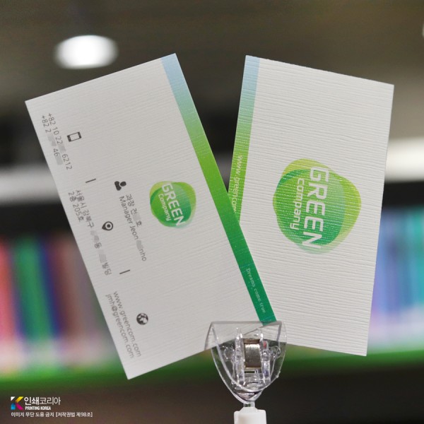 고급 수입지 명함