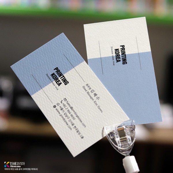 마메이드지 명함 비늘 엠보싱