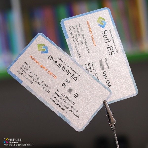 스타드림다이아몬드 명함제작 샘플