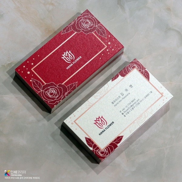 스타드림오팔 명함