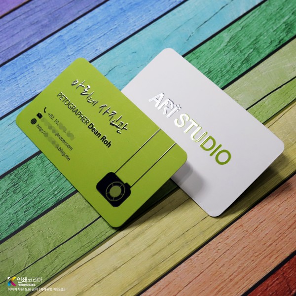 세련된 로고 가치 높이는 부분코팅명함