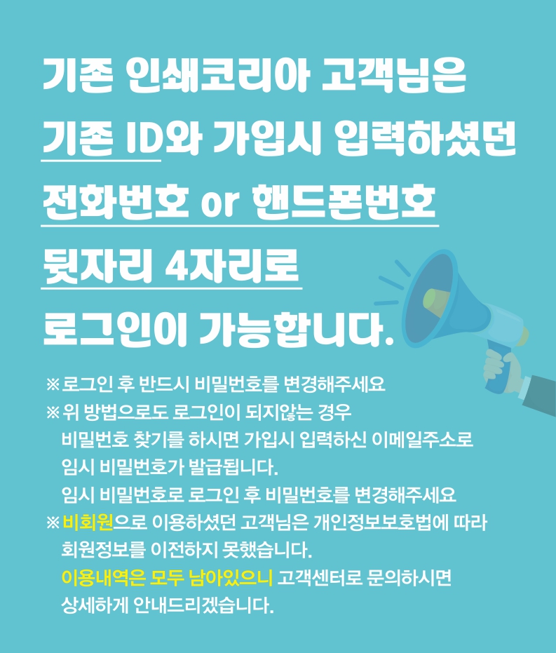 15768177211.57681772165E+12_Notice.jpg