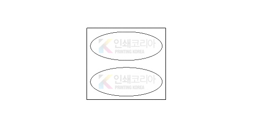 타원형 도무송 스티커 디자인 작업 칼선